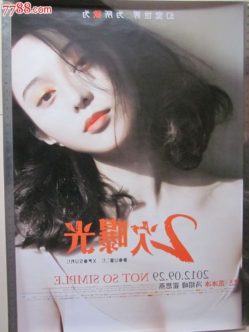 贵州财经大学商务学院学位证